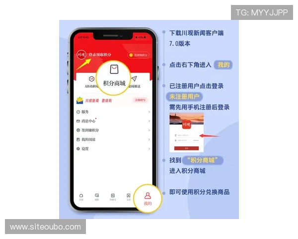 关注欧博官方网站近期新闻掌握官方合作伙伴最新合作项目动态
