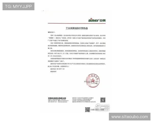 如何通过欧博代理商查询入口轻松核实代理商的合法性与信誉度