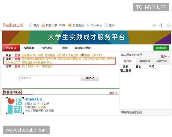 掌握欧博代理开户流程，确保每一步操作都符合平台要求